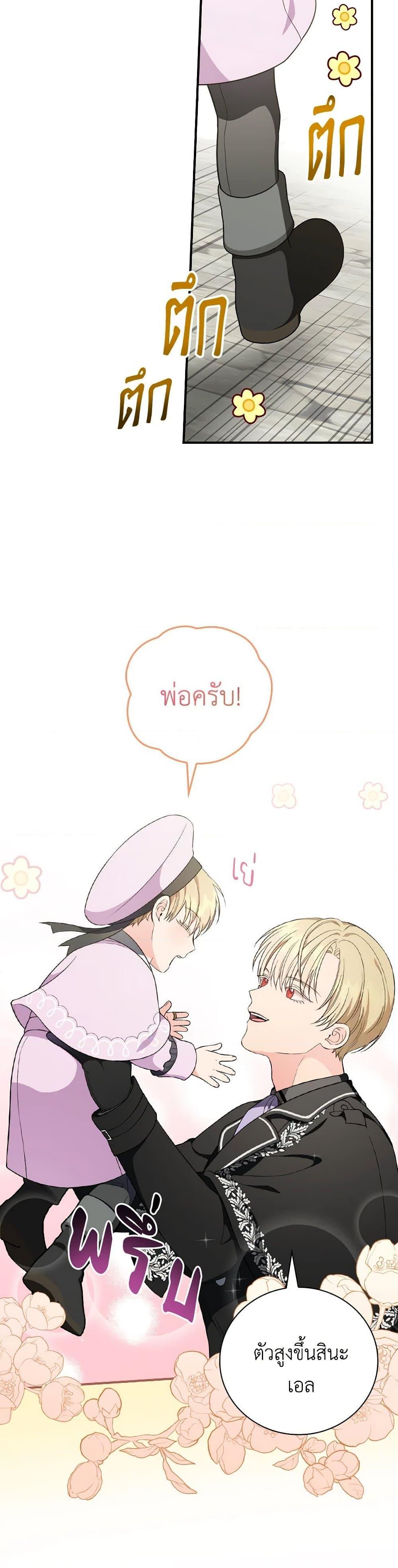 Manga-lc-com อ่านมังงะ อ่านการ์ตูน ออนไลน์ ฟรี Duchess in the Glass House ตอนที่ 1 2 3 4 5 6 7 8 9 10 11 12 13 14 ฟรี ไม่มีโฆษณา Manga-lc - อ่าน มังงะ อ่าน การ์ตูน ออนไลน์ อ่านมังงะ ฟรี