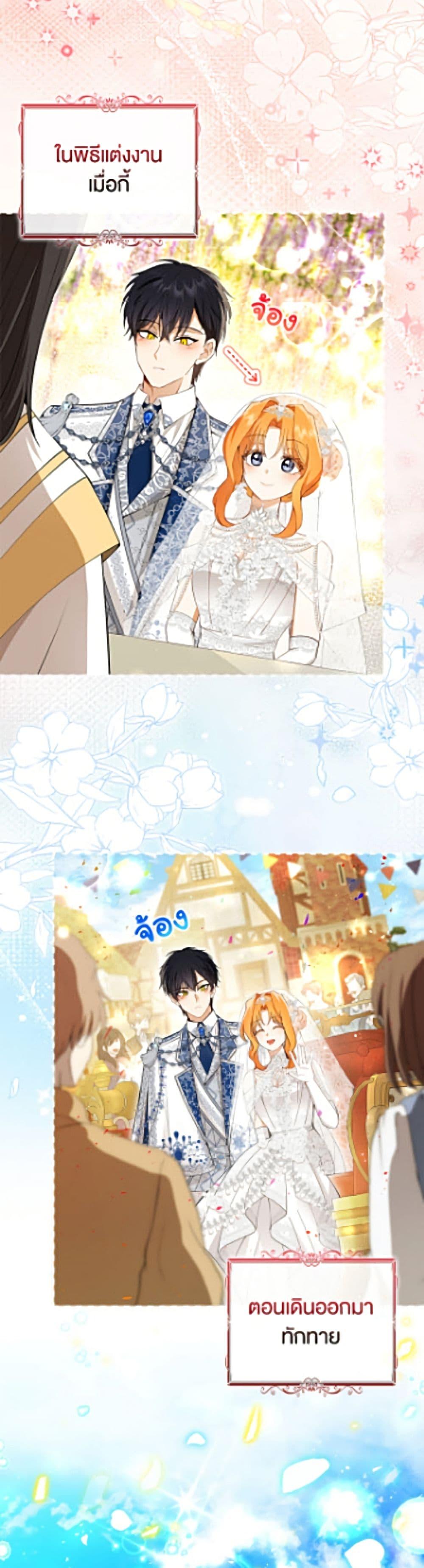 Manga-lc-com อ่านมังงะ อ่านการ์ตูน ออนไลน์ ฟรี Baby Squirrel Is Good at Everything ตอนที่ 1 2 3 4 5 6 7 8 9 10 11 12 13 14 ฟรี ไม่มีโฆษณา Manga-lc - อ่าน มังงะ อ่าน การ์ตูน ออนไลน์ อ่านมังงะ ฟรี