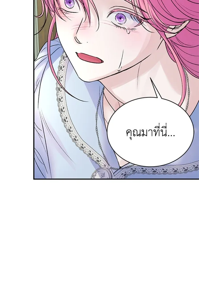 ไหนบอกว่าฉันใกล้ตาย ตอนที่ 75 รูปที่ 95