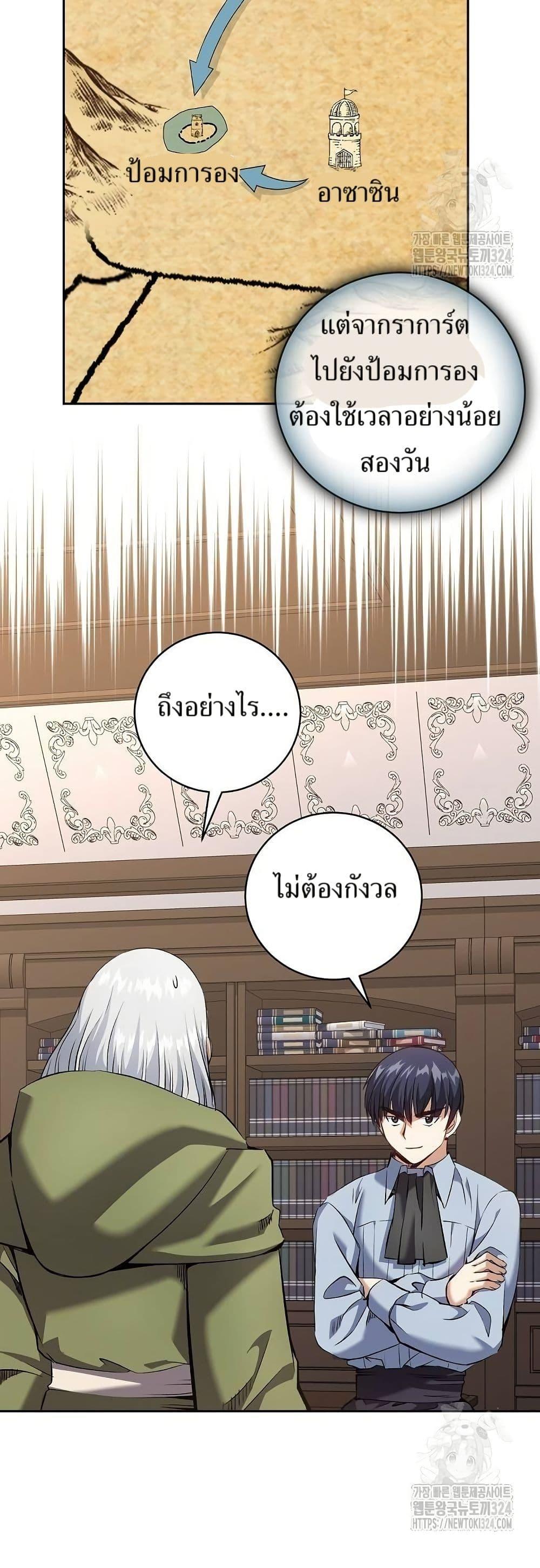 Manga-lc-com อ่านมังงะ อ่านการ์ตูน ออนไลน์ ฟรี Kill the Emperor ตอนที่ 1 2 3 4 5 6 7 8 9 10 11 12 13 14 ฟรี ไม่มีโฆษณา Manga-lc - อ่าน มังงะ อ่าน การ์ตูน ออนไลน์ อ่านมังงะ ฟรี