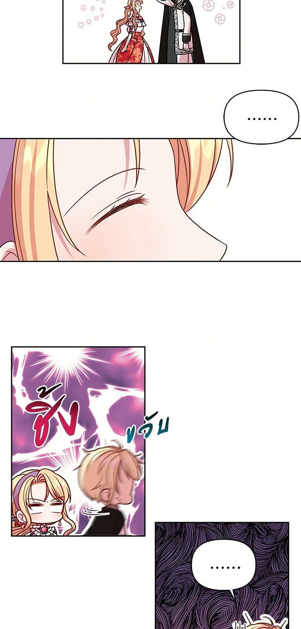 Manga-lc-com อ่านมังงะ อ่านการ์ตูน ออนไลน์ ฟรี My BFF is a Tyrant in Training ตอนที่ 1 2 3 4 5 6 7 8 9 10 11 12 13 14 ฟรี ไม่มีโฆษณา Manga-lc - อ่าน มังงะ อ่าน การ์ตูน ออนไลน์ อ่านมังงะ ฟรี