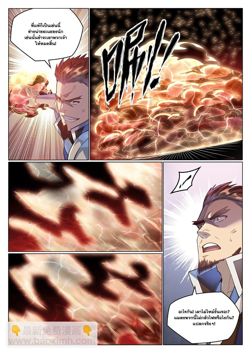 Manga-lc-com อ่านมังงะ อ่านการ์ตูน ออนไลน์ ฟรี Bailian Chengshen ตอนที่ 1 2 3 4 5 6 7 8 9 10 11 12 13 14 ฟรี ไม่มีโฆษณา Manga-lc - อ่าน มังงะ อ่าน การ์ตูน ออนไลน์ อ่านมังงะ ฟรี