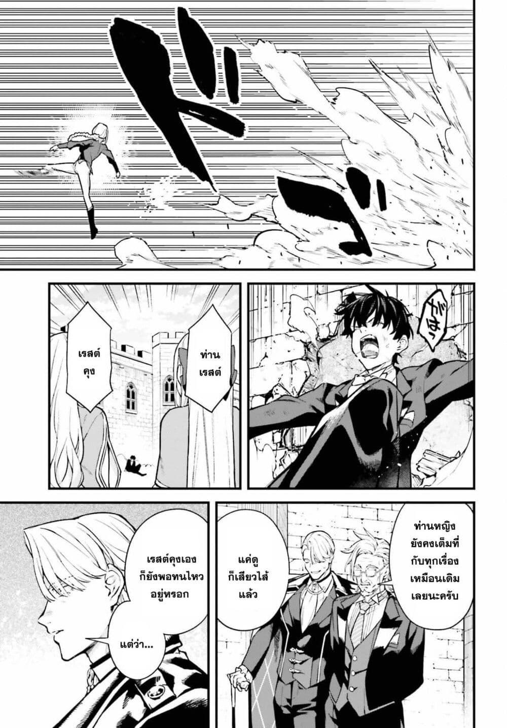 Manga-lc-com อ่านมังงะ อ่านการ์ตูน ออนไลน์ ฟรี Mugen no Majutsu Shi Maryoku Nashi de Heimin no Ko to Hakugai Sareta Ore. Jitsuha Mugen no Maryoku Mochi ตอนที่ 1 2 3 4 5 6 7 8 9 10 11 12 13 14 ฟรี ไม่มีโฆษณา Manga-lc - อ่าน มังงะ อ่าน การ์ตูน ออนไลน์ อ่านมังงะ ฟรี