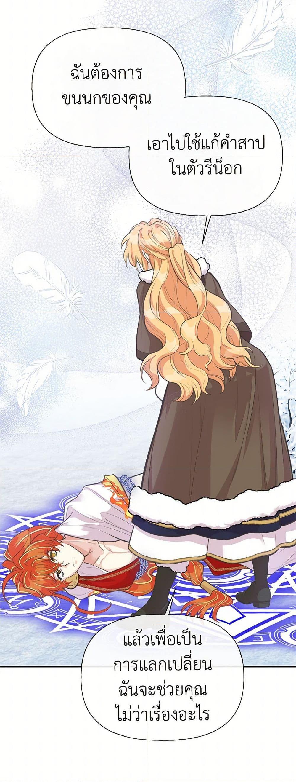 Manga-lc-com อ่านมังงะ อ่านการ์ตูน ออนไลน์ ฟรี My Sister Picked up the Male Lead ตอนที่ 1 2 3 4 5 6 7 8 9 10 11 12 13 14 ฟรี ไม่มีโฆษณา Manga-lc - อ่าน มังงะ อ่าน การ์ตูน ออนไลน์ อ่านมังงะ ฟรี