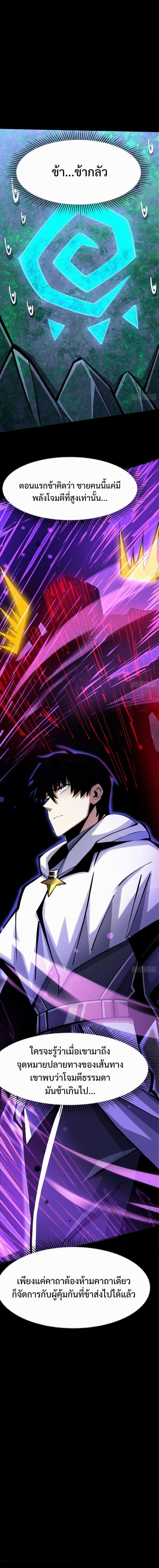 Manga-lc-com อ่านมังงะ อ่านการ์ตูน ออนไลน์ ฟรี I REALLY DON’T WANT TO LEARN FORBIDDEN SPELLS ตอนที่ 1 2 3 4 5 6 7 8 9 10 11 12 13 14 ฟรี ไม่มีโฆษณา Manga-lc - อ่าน มังงะ อ่าน การ์ตูน ออนไลน์ อ่านมังงะ ฟรี
