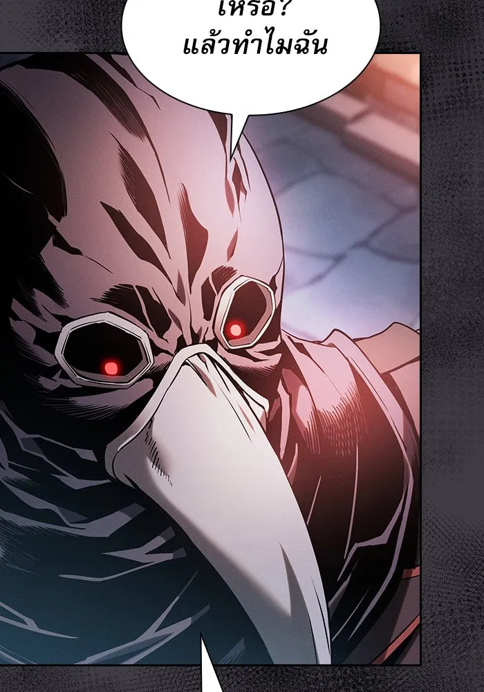 นักดาบอัจฉริยะจากอะคาเดมี ตอนที่ 29 รูปที่ 88