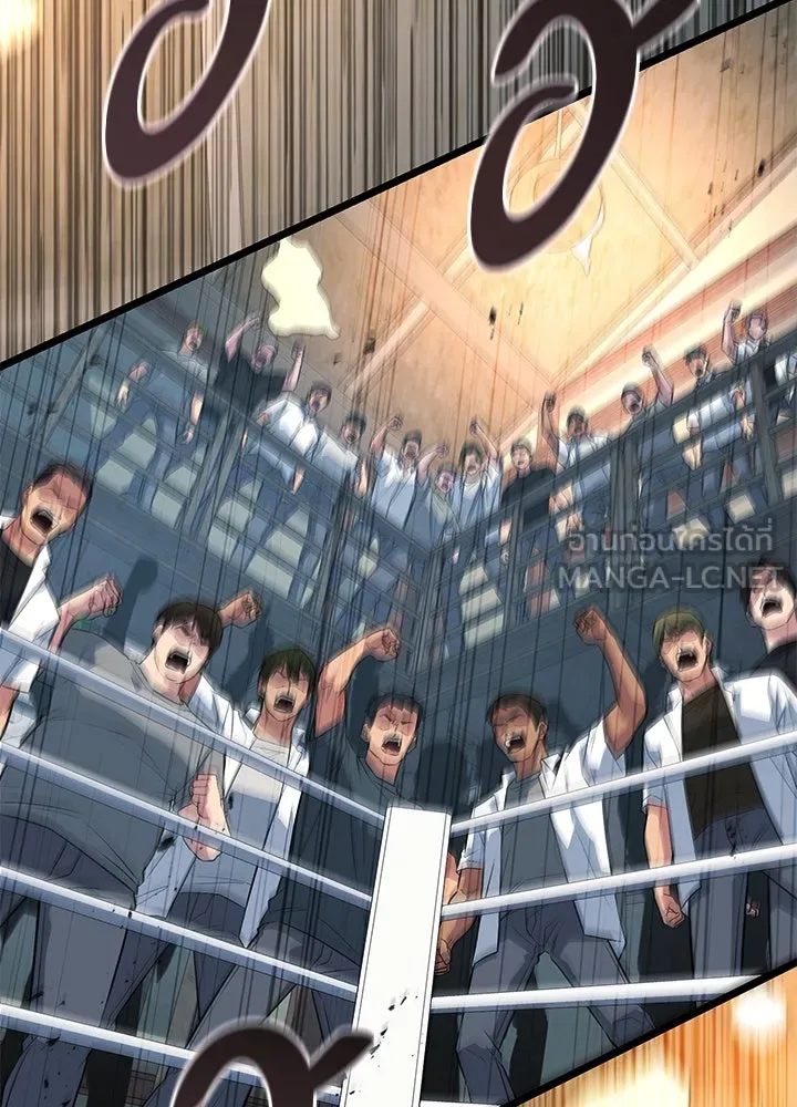 ราชาลานประลอง ตอนที่ 57 รูปที่ 150