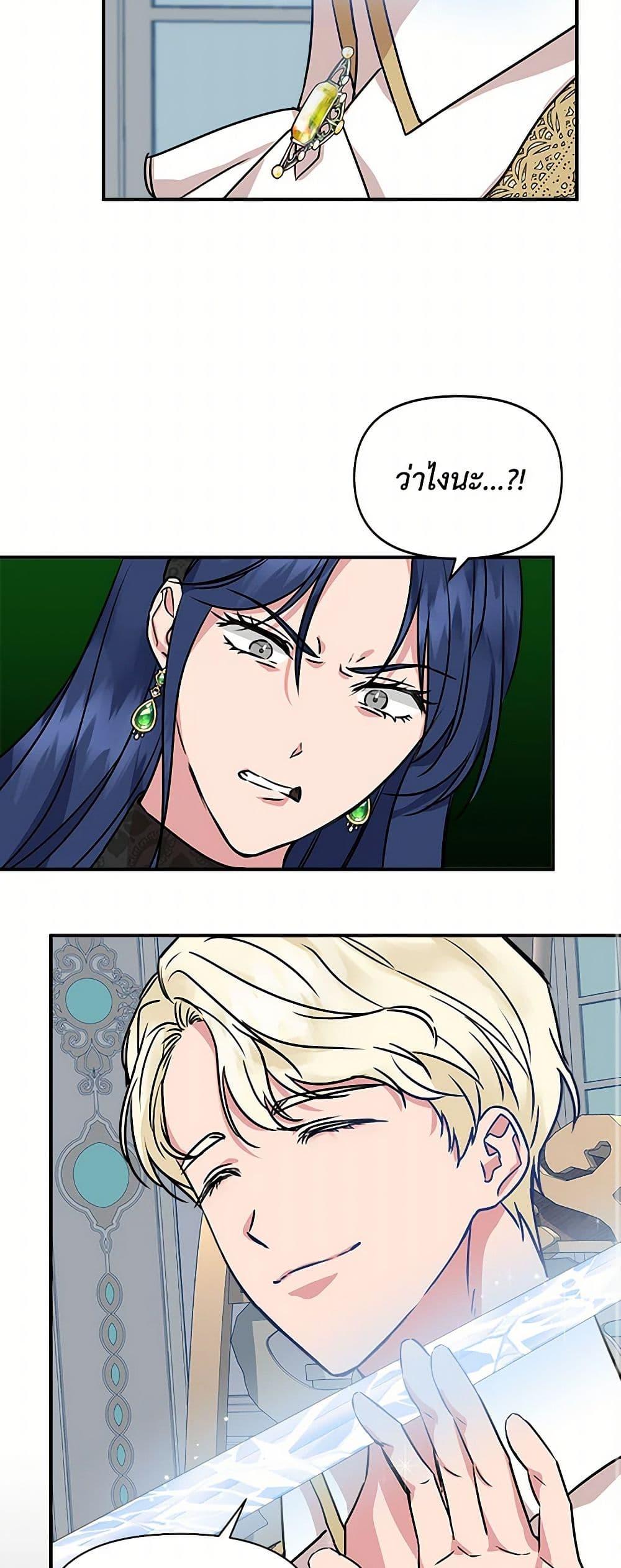 Manga-lc-com อ่านมังงะ อ่านการ์ตูน ออนไลน์ ฟรี I Wasn’t the Cinderella ตอนที่ 1 2 3 4 5 6 7 8 9 10 11 12 13 14 ฟรี ไม่มีโฆษณา Manga-lc - อ่าน มังงะ อ่าน การ์ตูน ออนไลน์ อ่านมังงะ ฟรี