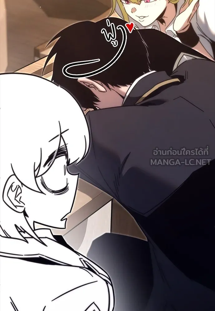 ชำแหละอะคาเดมีด้วยมีดแล่ปลา ตอนที่ 13 ไม่มีวันที่ลมจะสงบนิ่ง (1) รูปที่ 123