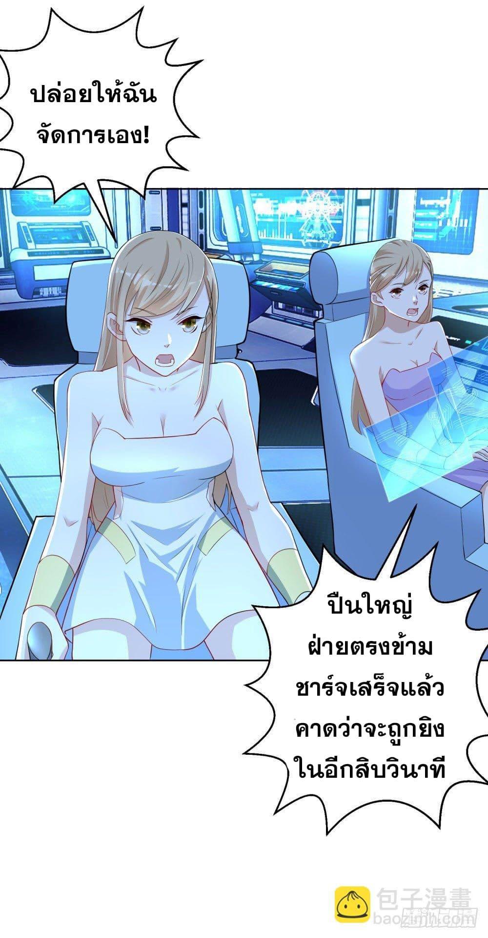 Manga-lc-com อ่านมังงะ อ่านการ์ตูน ออนไลน์ ฟรี Skyfire Avenue ตอนที่ 1 2 3 4 5 6 7 8 9 10 11 12 13 14 ฟรี ไม่มีโฆษณา Manga-lc - อ่าน มังงะ อ่าน การ์ตูน ออนไลน์ อ่านมังงะ ฟรี