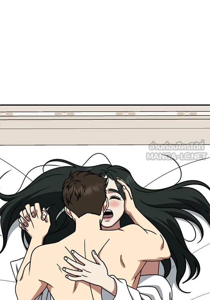 ช่วยเปลี่ยนฉันที ตอนที่ 251. ซีซัน 2 รูปที่ 60