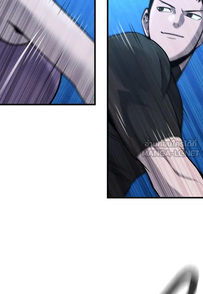 มือพิพากษา ตอนที่ 26 รูปที่ 114