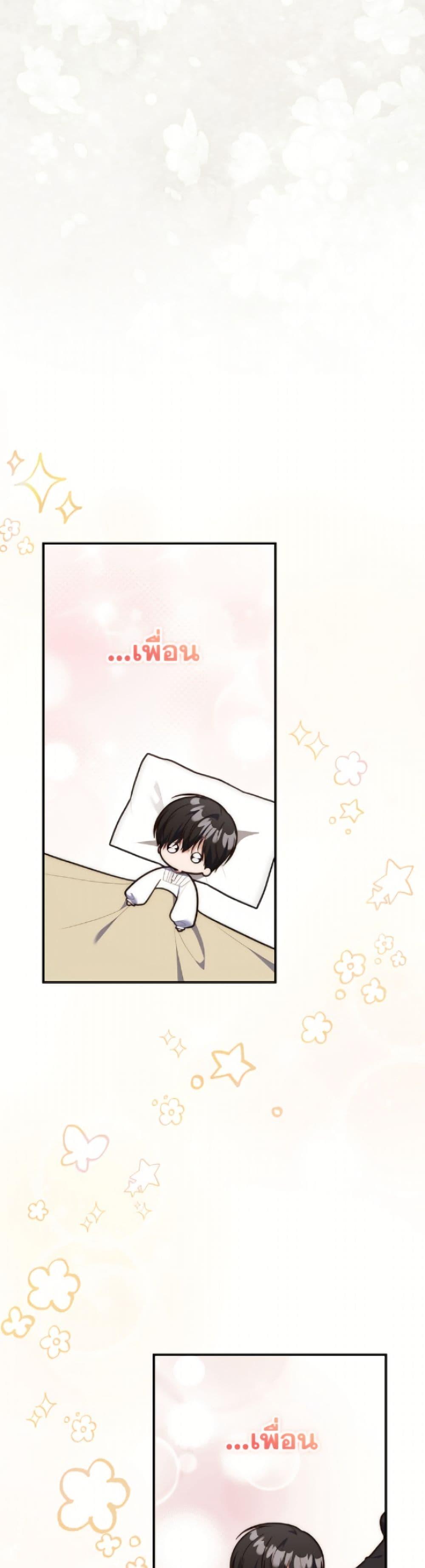 Manga-lc-com อ่านมังงะ อ่านการ์ตูน ออนไลน์ ฟรี Fortune-Telling Lady ตอนที่ 1 2 3 4 5 6 7 8 9 10 11 12 13 14 ฟรี ไม่มีโฆษณา Manga-lc - อ่าน มังงะ อ่าน การ์ตูน ออนไลน์ อ่านมังงะ ฟรี