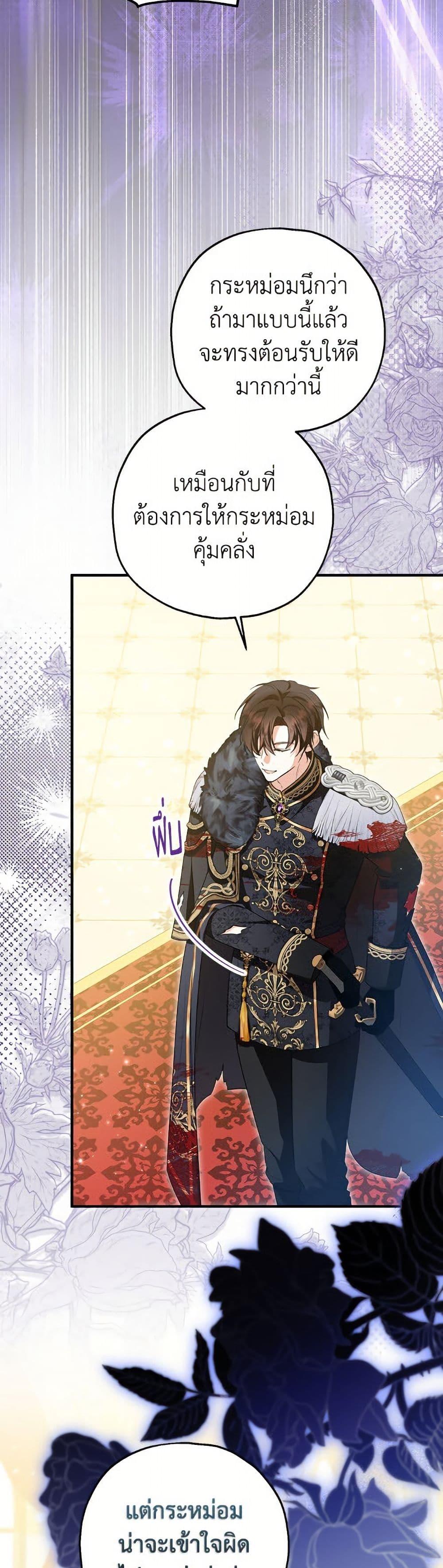 Manga-lc-com อ่านมังงะ อ่านการ์ตูน ออนไลน์ ฟรี The Adopted Daughter-in-law Wants To Leave ตอนที่ 1 2 3 4 5 6 7 8 9 10 11 12 13 14 ฟรี ไม่มีโฆษณา Manga-lc - อ่าน มังงะ อ่าน การ์ตูน ออนไลน์ อ่านมังงะ ฟรี