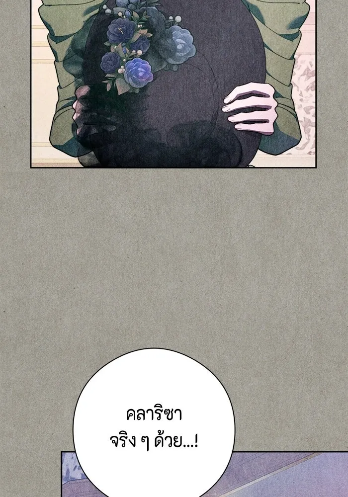 ขอวิธีส่งสามีลงนรก ตอนที่ 59 รูปที่ 56