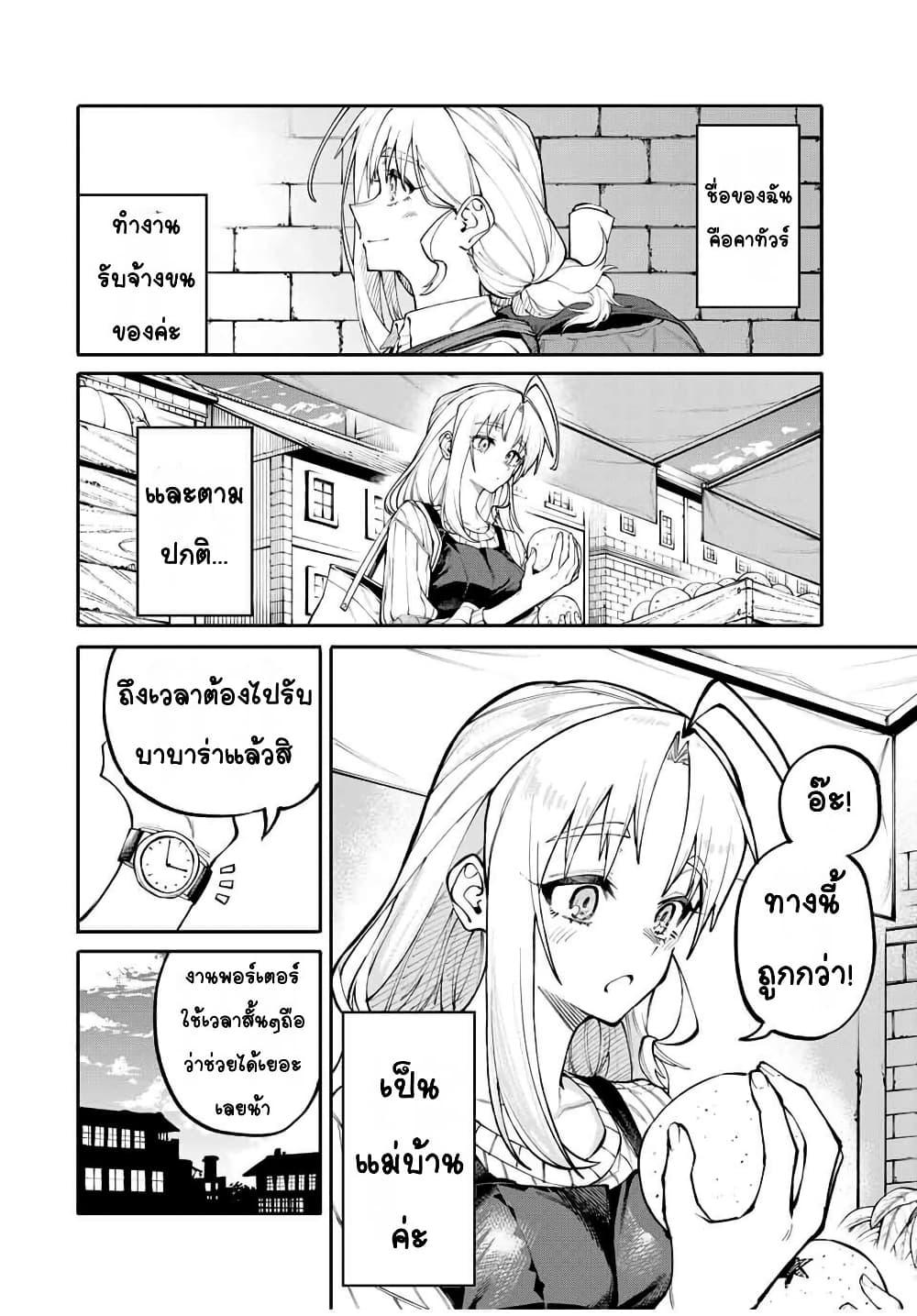 Manga-lc-com อ่านมังงะ อ่านการ์ตูน ออนไลน์ ฟรี I’m a Mother Adventurer, and Thanks to the Login Bonus, I’ve Unlocked the Skill “Housewife.” ตอนที่ 1 2 3 4 5 6 7 8 9 10 11 12 13 14 ฟรี ไม่มีโฆษณา Manga-lc - อ่าน มังงะ อ่าน การ์ตูน ออนไลน์ อ่านมังงะ ฟรี