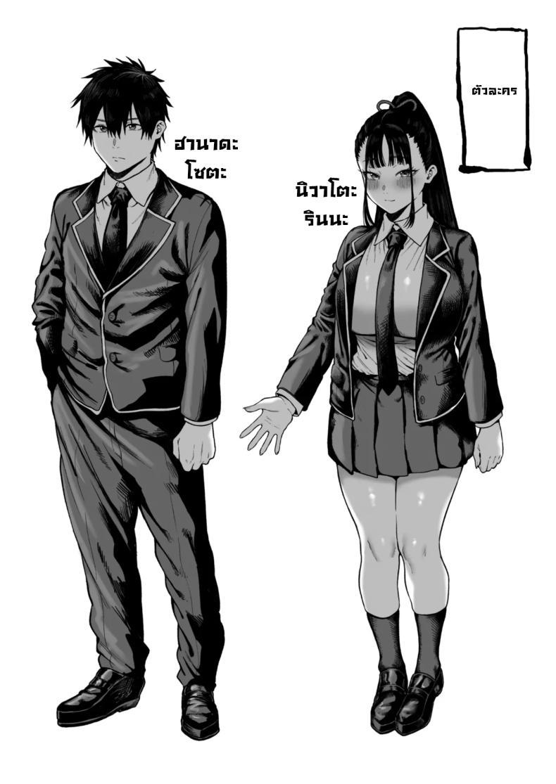 Doujin-Lc- อ่าน โดจิน มังฮวา เกาหลี ญี่ปุ่น จีน แปลไทย แฟนสาวสมัยเด็กบอกหลังสอบเจอกัน [Hitsuji no Udonya (Inamimi)] Kyonyuu Osananajimi Kanojo ni Yuuwaku sarete Icha Love Oho Ecchi suru Hanashi Getting Seduced into Lovey-Dovey Sex by My Busty Childhood Friend Girlfriend ตอนที่ 1 2 3 4 5 6 7 8 9 10 11 12 13 14 ฟรี ไม่มีโฆษณา อ่าน โดจิน Manhwa เกาหลี ญี่ปุ่น จีน เรามีครบ คัดมาให้เน้นๆ โดจิน 18+ รับประกันความฟินโดย  Doujin Lc
