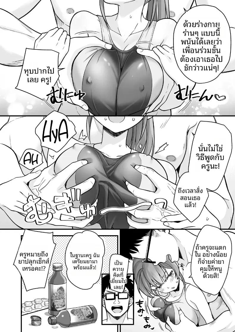 Doujin-Lc- อ่าน โดจิน มังฮวา เกาหลี ญี่ปุ่น จีน แปลไทย พอผมกลายเป็นผู้หญิงพวกเพื่อนขี้เงี่ยนมันจ้องจะเล่นผม ตอนที่ 1 2 3 4 5 6 7 8 9 10 11 12 13 14 ฟรี ไม่มีโฆษณา อ่าน โดจิน Manhwa เกาหลี ญี่ปุ่น จีน เรามีครบ คัดมาให้เน้นๆ โดจิน 18+ รับประกันความฟินโดย  Doujin Lc