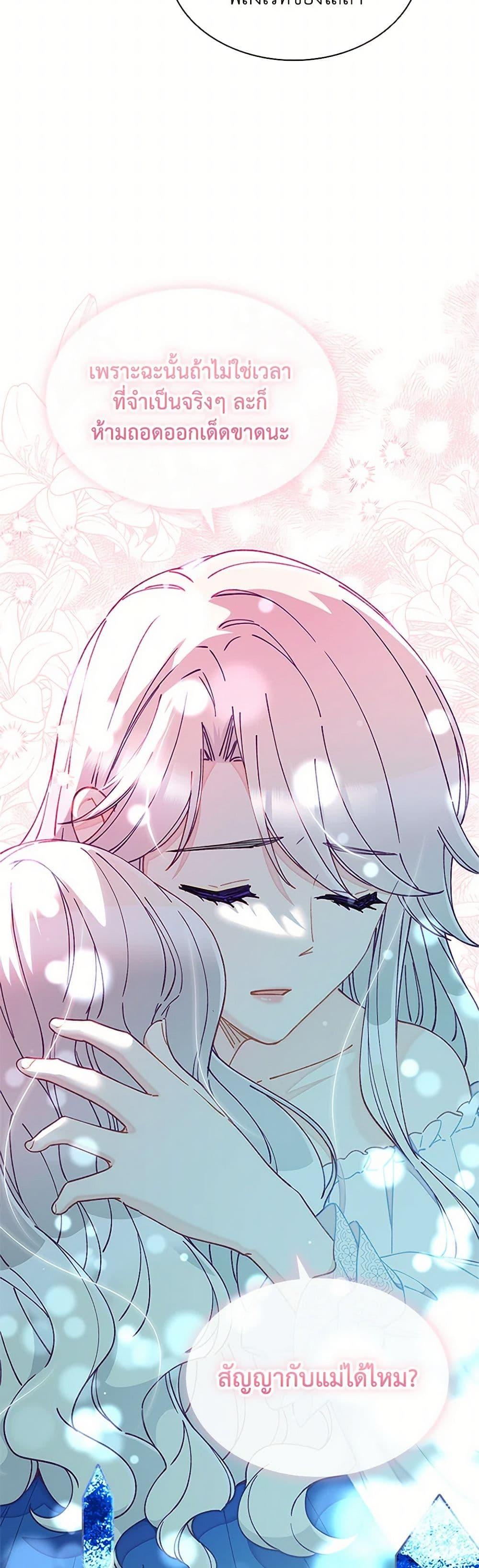 Manga-lc-com อ่านมังงะ อ่านการ์ตูน ออนไลน์ ฟรี The Mighty Extra – One Girl Changes the World ตอนที่ 1 2 3 4 5 6 7 8 9 10 11 12 13 14 ฟรี ไม่มีโฆษณา Manga-lc - อ่าน มังงะ อ่าน การ์ตูน ออนไลน์ อ่านมังงะ ฟรี