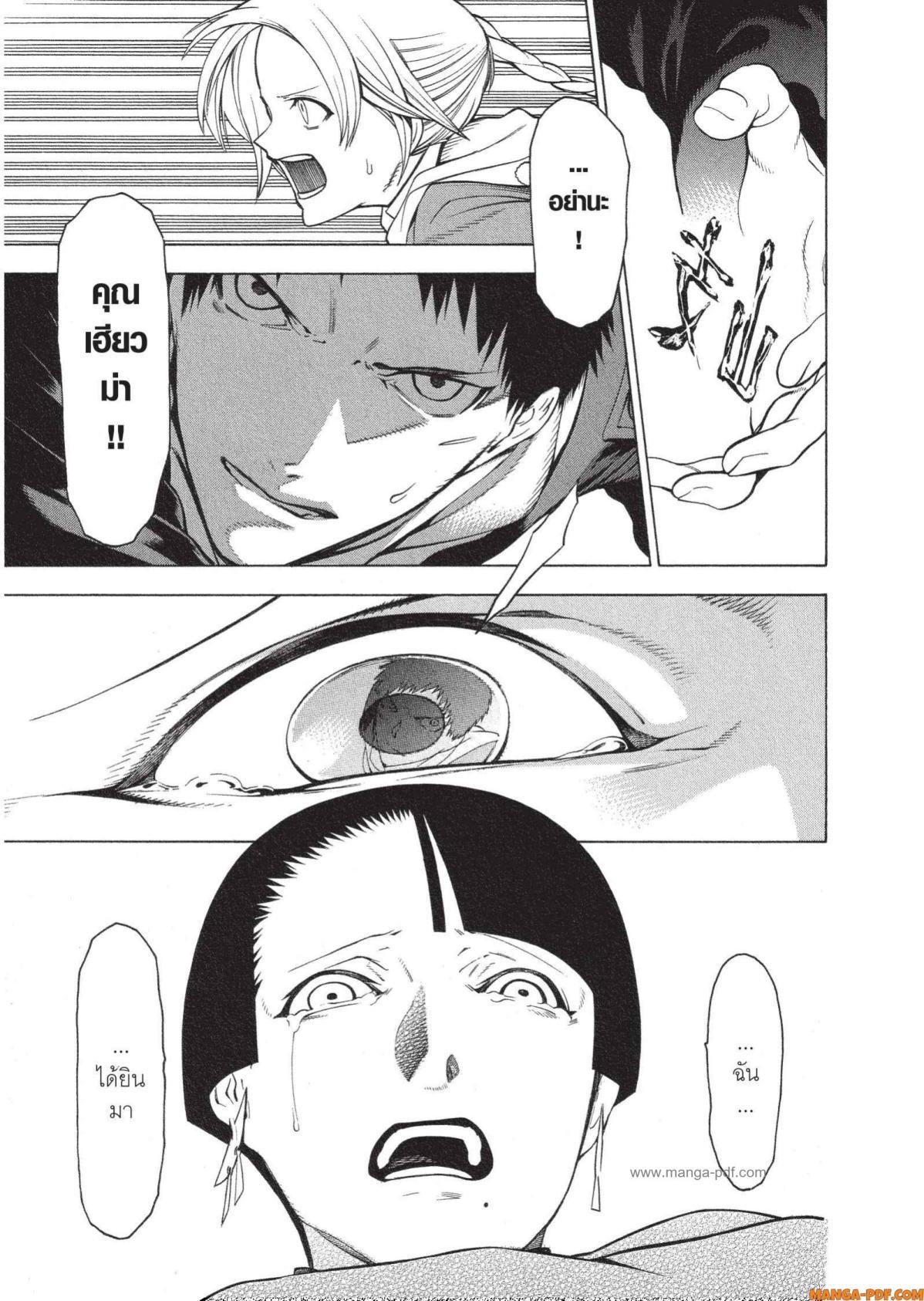 Manga-lc-com อ่านมังงะ อ่านการ์ตูน ออนไลน์ ฟรี Mononogatari มหาเนตรผู้พิทักษ์ ตอนที่ 1 2 3 4 5 6 7 8 9 10 11 12 13 14 ฟรี ไม่มีโฆษณา Manga-lc - อ่าน มังงะ อ่าน การ์ตูน ออนไลน์ อ่านมังงะ ฟรี