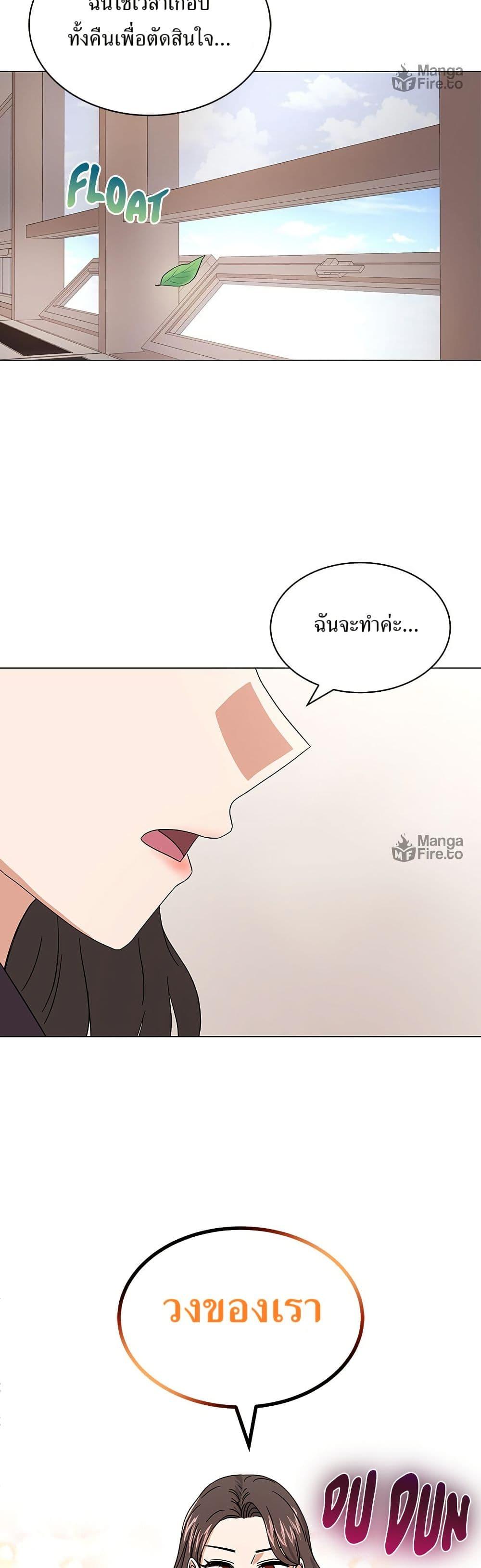 Manga-lc-com อ่านมังงะ อ่านการ์ตูน ออนไลน์ ฟรี Superstar Associate Manager ตอนที่ 1 2 3 4 5 6 7 8 9 10 11 12 13 14 ฟรี ไม่มีโฆษณา Manga-lc - อ่าน มังงะ อ่าน การ์ตูน ออนไลน์ อ่านมังงะ ฟรี