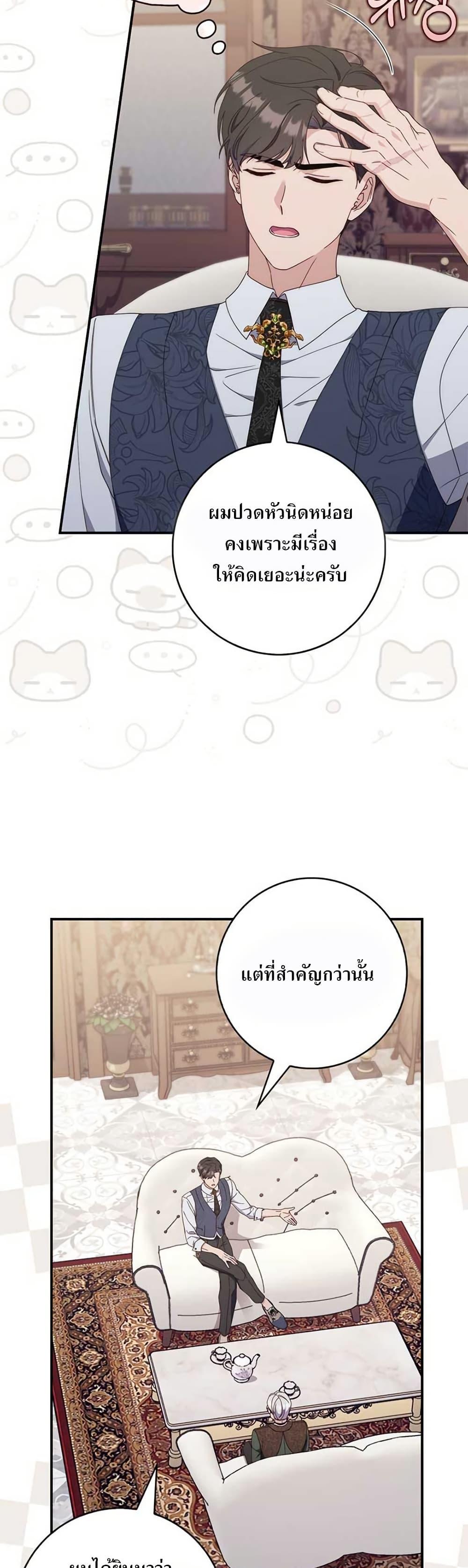 Manga-lc-com อ่านมังงะ อ่านการ์ตูน ออนไลน์ ฟรี My First Time as a Mother ตอนที่ 1 2 3 4 5 6 7 8 9 10 11 12 13 14 ฟรี ไม่มีโฆษณา Manga-lc - อ่าน มังงะ อ่าน การ์ตูน ออนไลน์ อ่านมังงะ ฟรี