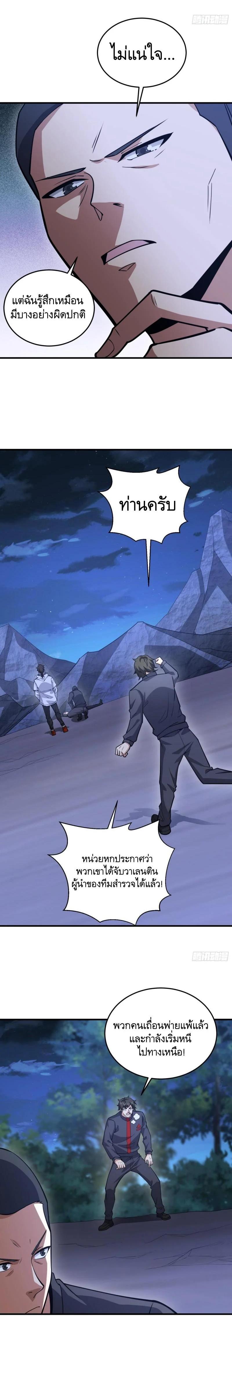 Manga-lc-com อ่านมังงะ อ่านการ์ตูน ออนไลน์ ฟรี The First Order ตอนที่ 1 2 3 4 5 6 7 8 9 10 11 12 13 14 ฟรี ไม่มีโฆษณา Manga-lc - อ่าน มังงะ อ่าน การ์ตูน ออนไลน์ อ่านมังงะ ฟรี