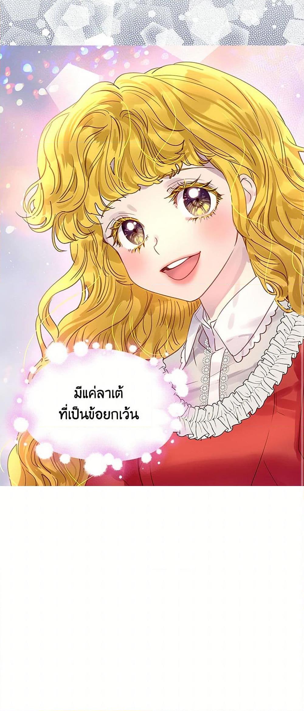 Manga-lc-com อ่านมังงะ อ่านการ์ตูน ออนไลน์ ฟรี Miss Not-So Sidekick ตอนที่ 1 2 3 4 5 6 7 8 9 10 11 12 13 14 ฟรี ไม่มีโฆษณา Manga-lc - อ่าน มังงะ อ่าน การ์ตูน ออนไลน์ อ่านมังงะ ฟรี