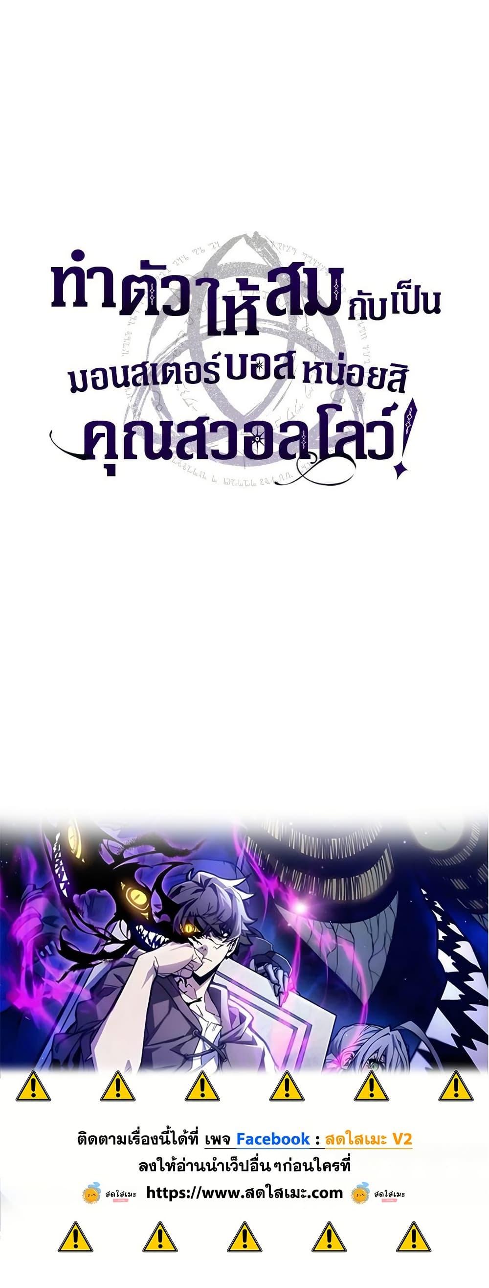 Manga-lc-com อ่านมังงะ อ่านการ์ตูน ออนไลน์ ฟรี Mr Devourer, Please Act Like a Final Boss ตอนที่ 1 2 3 4 5 6 7 8 9 10 11 12 13 14 ฟรี ไม่มีโฆษณา Manga-lc - อ่าน มังงะ อ่าน การ์ตูน ออนไลน์ อ่านมังงะ ฟรี