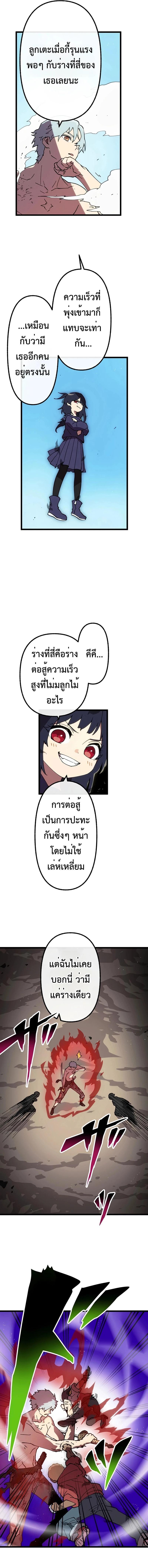 Manga-lc-com อ่านมังงะ อ่านการ์ตูน ออนไลน์ ฟรี Akari the Last Boss Girl ตอนที่ 1 2 3 4 5 6 7 8 9 10 11 12 13 14 ฟรี ไม่มีโฆษณา Manga-lc - อ่าน มังงะ อ่าน การ์ตูน ออนไลน์ อ่านมังงะ ฟรี