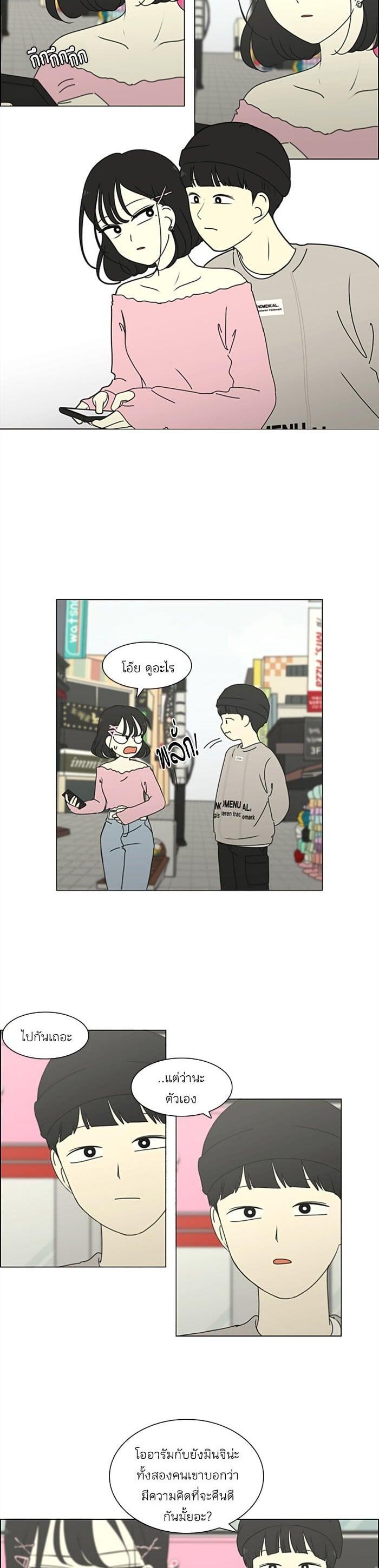 Manga-lc-com อ่านมังงะ อ่านการ์ตูน ออนไลน์ ฟรี Love Revolution รักนี้ต้องปฏิวัติ ตอนที่ 1 2 3 4 5 6 7 8 9 10 11 12 13 14 ฟรี ไม่มีโฆษณา Manga-lc - อ่าน มังงะ อ่าน การ์ตูน ออนไลน์ อ่านมังงะ ฟรี