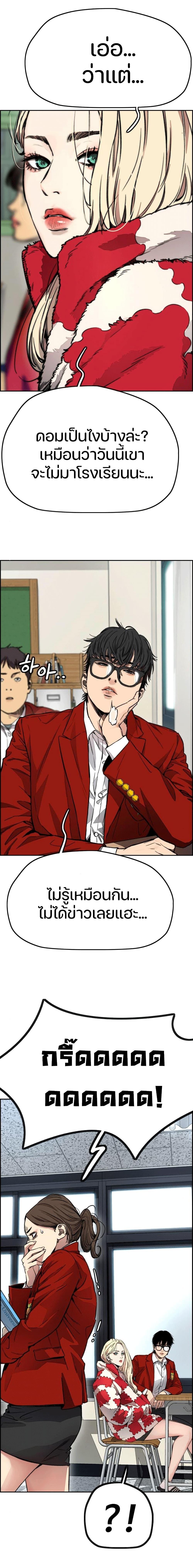 Manga-lc-com อ่านมังงะ อ่านการ์ตูน ออนไลน์ ฟรี Wind Breaker ปั่นสู้ฝัน ตอนที่ 1 2 3 4 5 6 7 8 9 10 11 12 13 14 ฟรี ไม่มีโฆษณา Manga-lc - อ่าน มังงะ อ่าน การ์ตูน ออนไลน์ อ่านมังงะ ฟรี