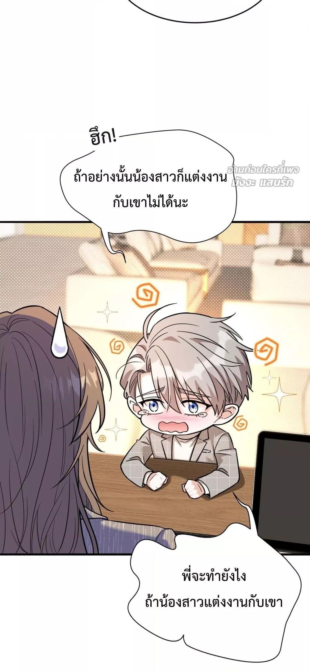 Manga-lc-com อ่านมังงะ อ่านการ์ตูน ออนไลน์ ฟรี ThisManIsaR ตอนที่ 1 2 3 4 5 6 7 8 9 10 11 12 13 14 ฟรี ไม่มีโฆษณา Manga-lc - อ่าน มังงะ อ่าน การ์ตูน ออนไลน์ อ่านมังงะ ฟรี