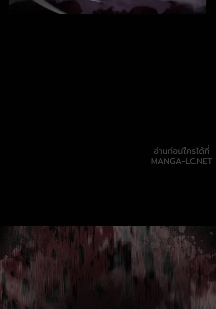 ราชินีจอมมาร ตอนที่ 20 รูปที่ 69