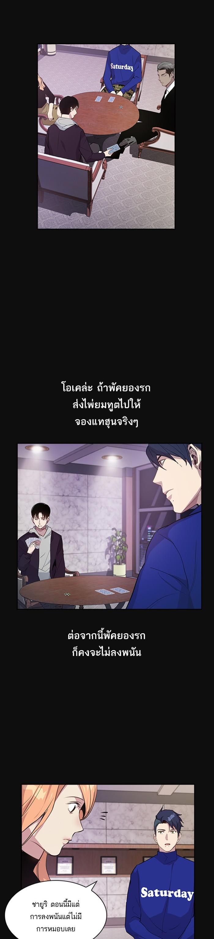Manga-lc-com อ่านมังงะ อ่านการ์ตูน ออนไลน์ ฟรี The World Is Money and Power กลโกงโลกพนัน ตอนที่ 1 2 3 4 5 6 7 8 9 10 11 12 13 14 ฟรี ไม่มีโฆษณา Manga-lc - อ่าน มังงะ อ่าน การ์ตูน ออนไลน์ อ่านมังงะ ฟรี