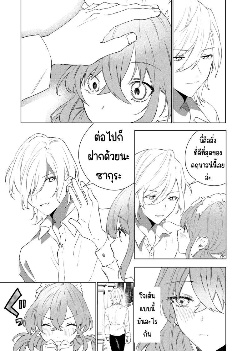 Doujin-Lc- อ่าน โดจิน มังฮวา เกาหลี ญี่ปุ่น จีน แปลไทย เมดที่มีความสุข (Hoshino Iro) ตอนที่ 1 2 3 4 5 6 7 8 9 10 11 12 13 14 ฟรี ไม่มีโฆษณา อ่าน โดจิน Manhwa เกาหลี ญี่ปุ่น จีน เรามีครบ คัดมาให้เน้นๆ โดจิน 18+ รับประกันความฟินโดย  Doujin Lc