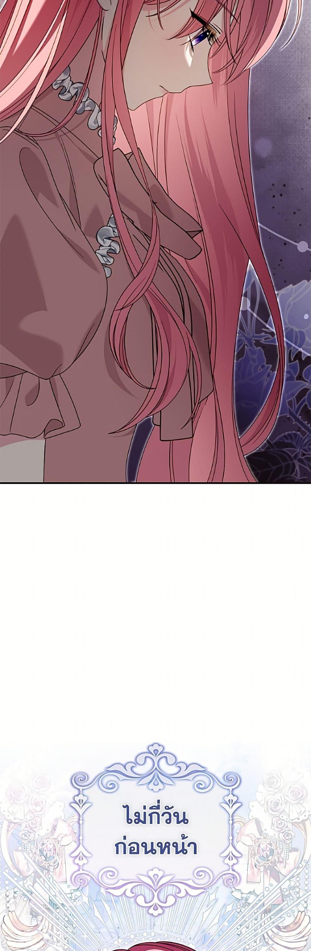 Manga-lc-com อ่านมังงะ อ่านการ์ตูน ออนไลน์ ฟรี I Met the Male Lead in Prison ตอนที่ 1 2 3 4 5 6 7 8 9 10 11 12 13 14 ฟรี ไม่มีโฆษณา Manga-lc - อ่าน มังงะ อ่าน การ์ตูน ออนไลน์ อ่านมังงะ ฟรี