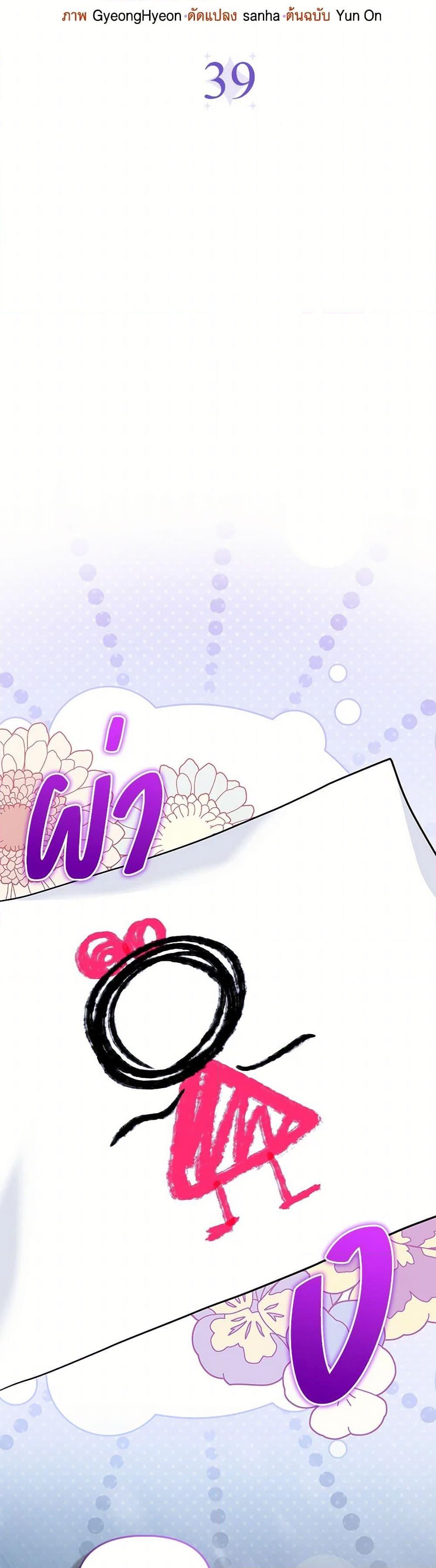 Manga-lc-com อ่านมังงะ อ่านการ์ตูน ออนไลน์ ฟรี Loved by the Villains ตอนที่ 1 2 3 4 5 6 7 8 9 10 11 12 13 14 ฟรี ไม่มีโฆษณา Manga-lc - อ่าน มังงะ อ่าน การ์ตูน ออนไลน์ อ่านมังงะ ฟรี