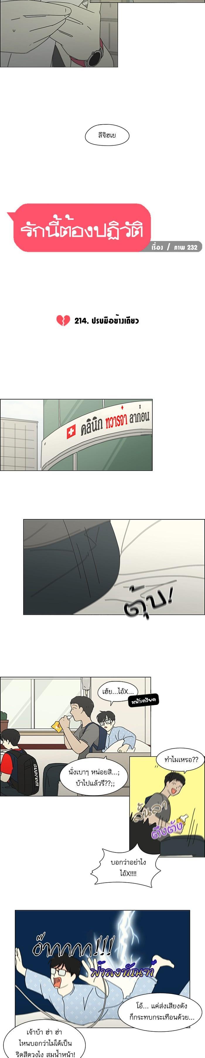 Manga-lc-com อ่านมังงะ อ่านการ์ตูน ออนไลน์ ฟรี Love Revolution รักนี้ต้องปฏิวัติ ตอนที่ 1 2 3 4 5 6 7 8 9 10 11 12 13 14 ฟรี ไม่มีโฆษณา Manga-lc - อ่าน มังงะ อ่าน การ์ตูน ออนไลน์ อ่านมังงะ ฟรี