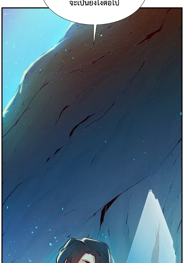 The Lone Necromancer ตอนที่ 104 รูปที่ 88