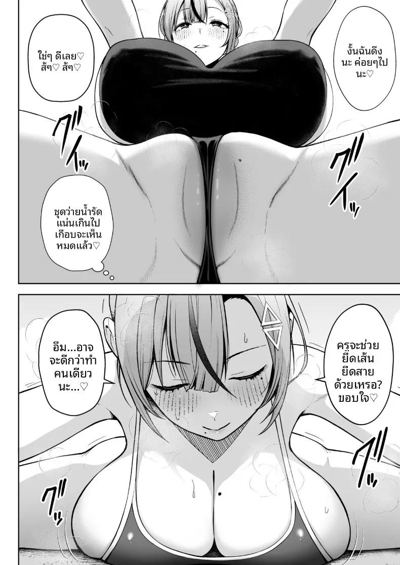 Doujin-Lc- อ่าน โดจิน มังฮวา เกาหลี ญี่ปุ่น จีน แปลไทย อาจารย์ประจำชั้นปี 2 (Diisuke) ตอนที่ 1 2 3 4 5 6 7 8 9 10 11 12 13 14 ฟรี ไม่มีโฆษณา อ่าน โดจิน Manhwa เกาหลี ญี่ปุ่น จีน เรามีครบ คัดมาให้เน้นๆ โดจิน 18+ รับประกันความฟินโดย  Doujin Lc