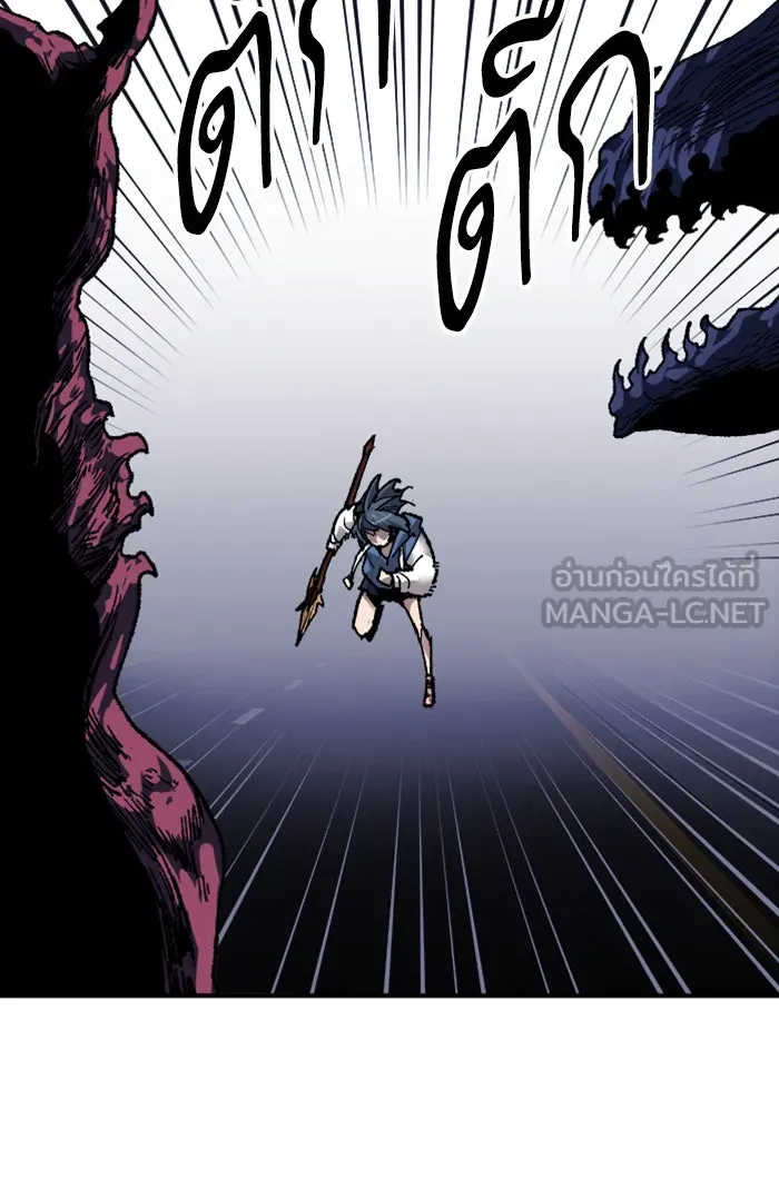 ยอดคนเลเวลทะลุ ตอนที่ 72 ศึกล้อมโซล (8) รูปที่ 111