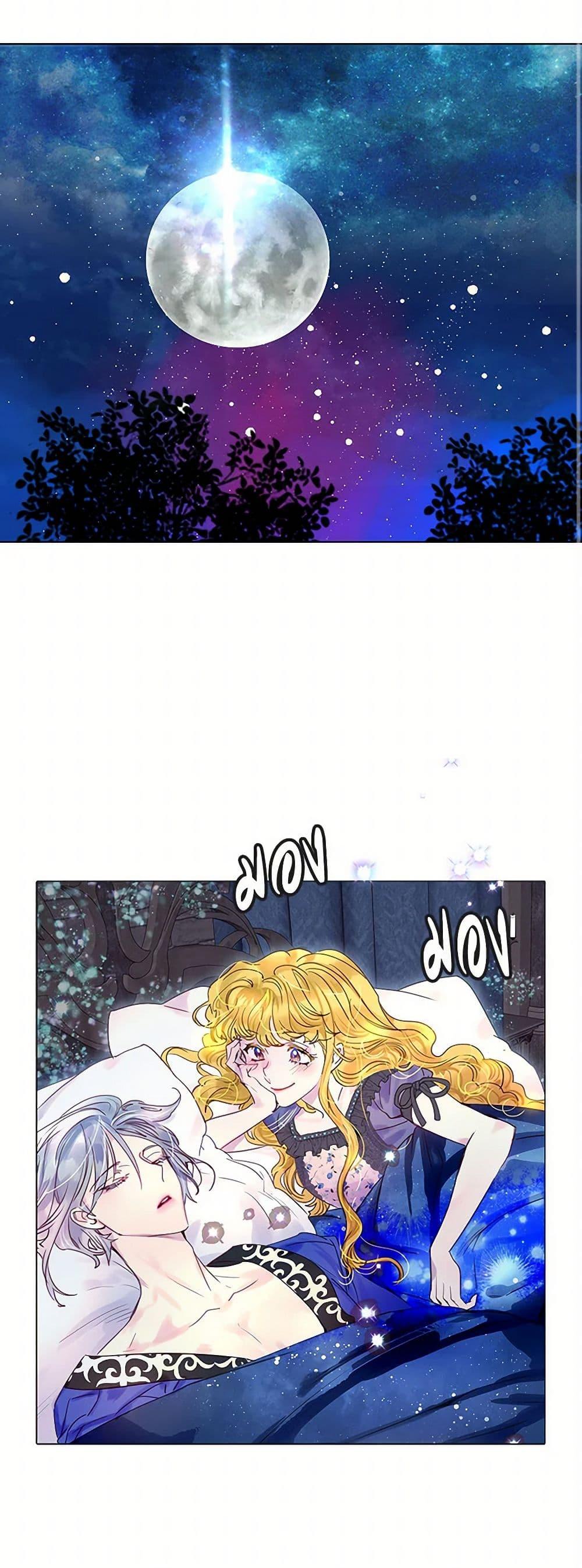 Manga-lc-com อ่านมังงะ อ่านการ์ตูน ออนไลน์ ฟรี Miss Not-So Sidekick ตอนที่ 1 2 3 4 5 6 7 8 9 10 11 12 13 14 ฟรี ไม่มีโฆษณา Manga-lc - อ่าน มังงะ อ่าน การ์ตูน ออนไลน์ อ่านมังงะ ฟรี