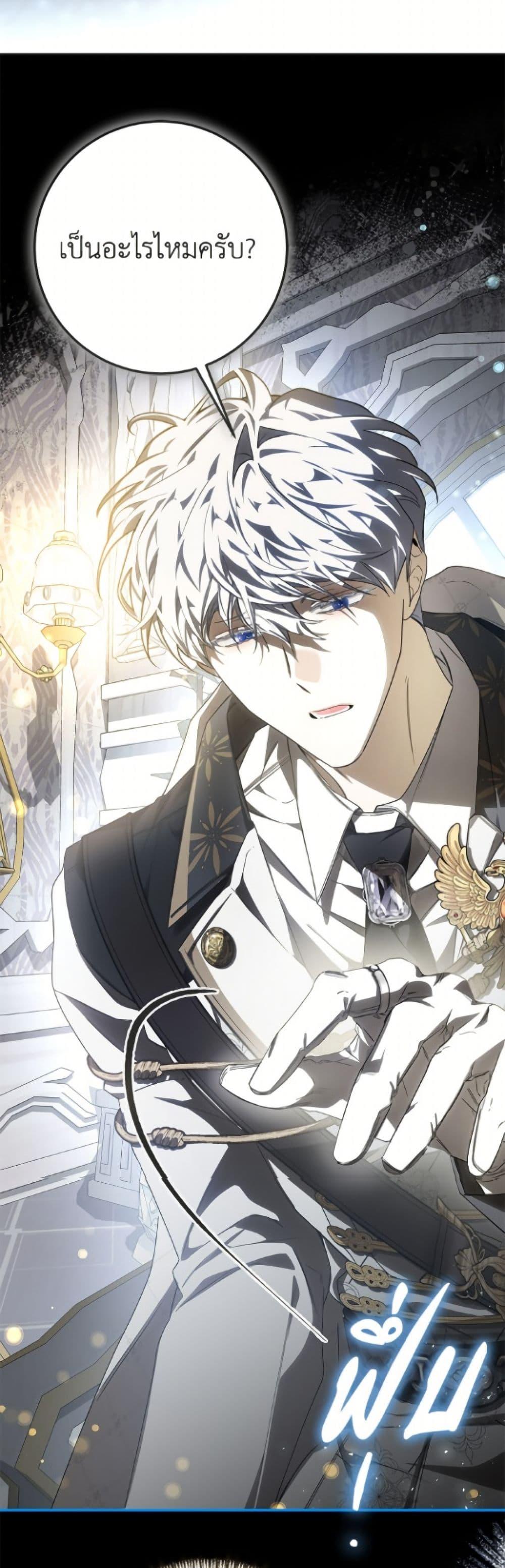 Manga-lc-com อ่านมังงะ อ่านการ์ตูน ออนไลน์ ฟรี I’ve Become the Devil’s Master ตอนที่ 1 2 3 4 5 6 7 8 9 10 11 12 13 14 ฟรี ไม่มีโฆษณา Manga-lc - อ่าน มังงะ อ่าน การ์ตูน ออนไลน์ อ่านมังงะ ฟรี