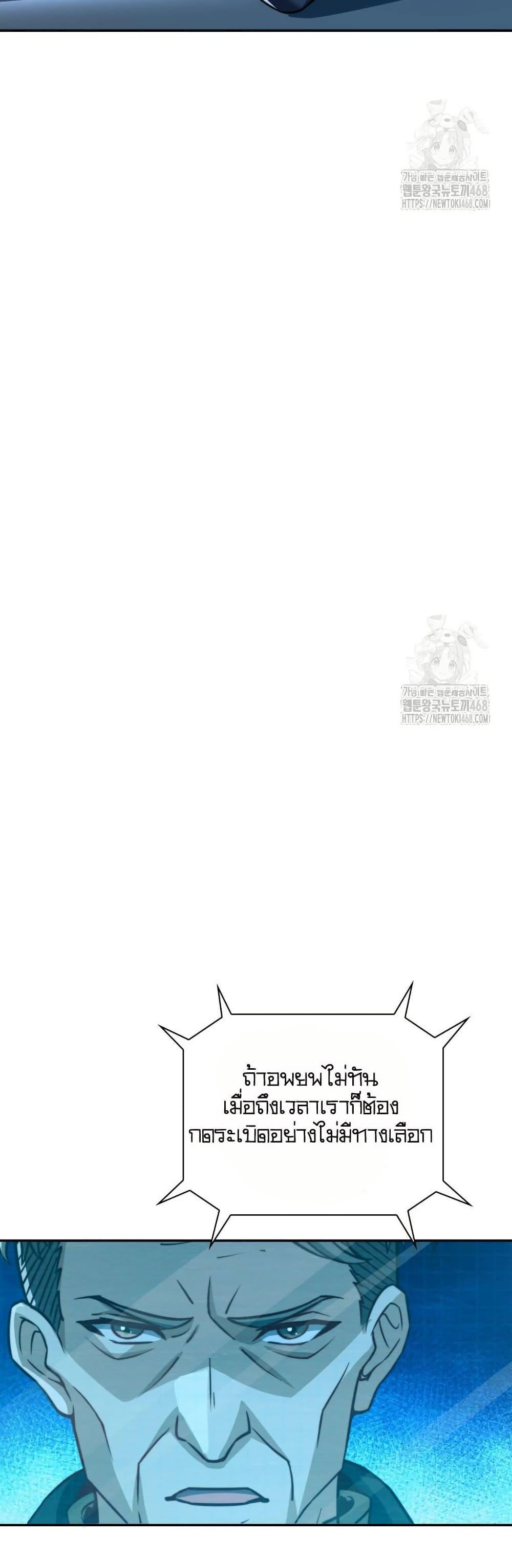 Manga-lc-com อ่านมังงะ อ่านการ์ตูน ออนไลน์ ฟรี When I Reincarnated, I Stood at the Top with Supernatural Cheats ตอนที่ 1 2 3 4 5 6 7 8 9 10 11 12 13 14 ฟรี ไม่มีโฆษณา Manga-lc - อ่าน มังงะ อ่าน การ์ตูน ออนไลน์ อ่านมังงะ ฟรี