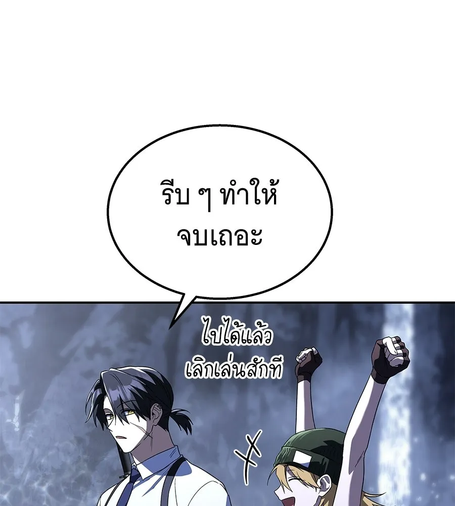 ถึกทนแทงก์แรงก์ C ตอนที่ 36 รูปที่ 83