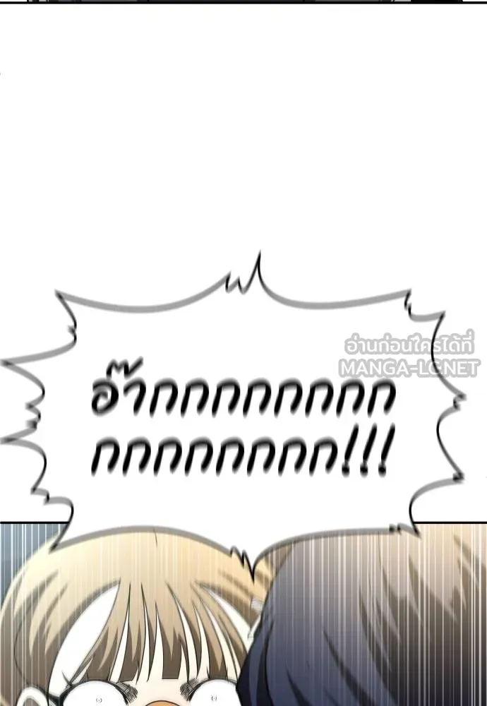 สนามเด็กล่า ตอนที่ 40 รูปที่ 93