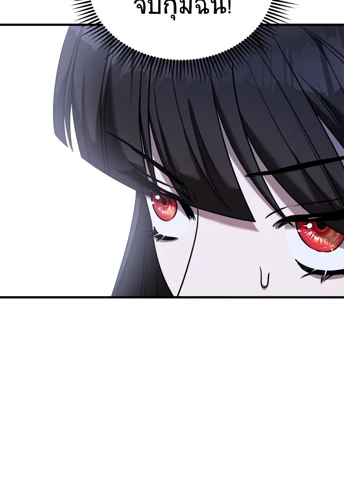 วายร้ายก็อยากมีรัก ตอนที่ 54 รูปที่ 158