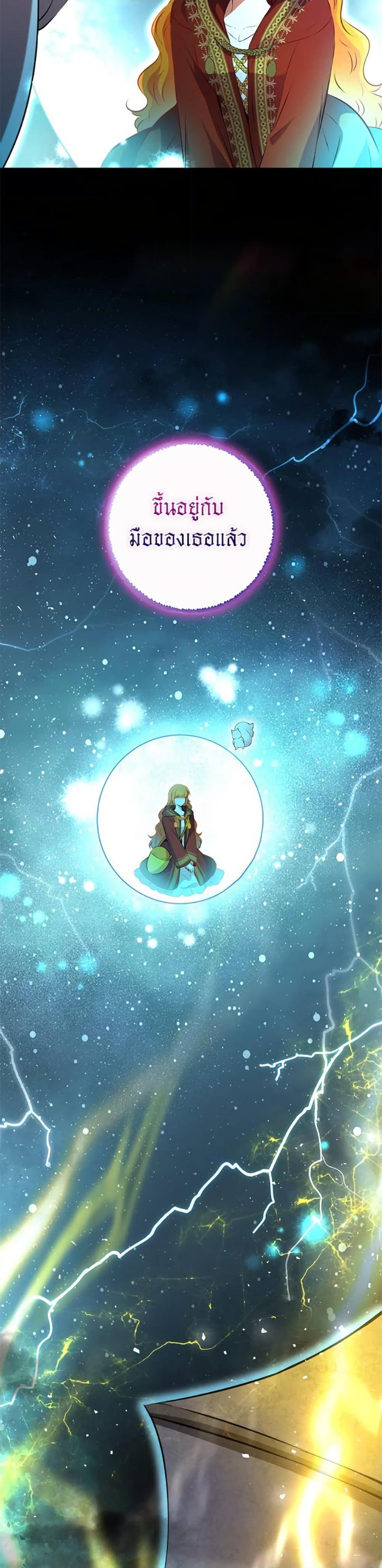 Manga-lc-com อ่านมังงะ อ่านการ์ตูน ออนไลน์ ฟรี Baby Squirrel Is Good at Everything ตอนที่ 1 2 3 4 5 6 7 8 9 10 11 12 13 14 ฟรี ไม่มีโฆษณา Manga-lc - อ่าน มังงะ อ่าน การ์ตูน ออนไลน์ อ่านมังงะ ฟรี