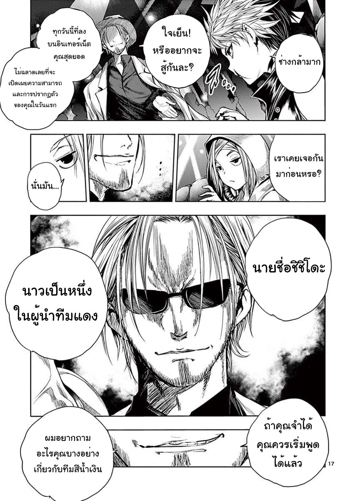 Manga-lc-com อ่านมังงะ อ่านการ์ตูน ออนไลน์ ฟรี Battle in 5 Seconds After Meeting ตอนที่ 1 2 3 4 5 6 7 8 9 10 11 12 13 14 ฟรี ไม่มีโฆษณา Manga-lc - อ่าน มังงะ อ่าน การ์ตูน ออนไลน์ อ่านมังงะ ฟรี